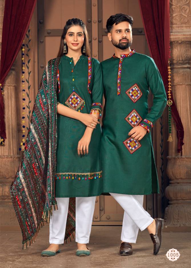 Banwery Navratri 2023 Couple Wear Readymade Suits Catalog